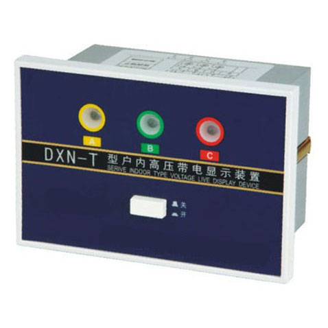 DXN-T 户内高压带电显示器(Ⅰ型) 或 GSN-T